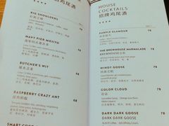 菜单-Goose Island Brewhouse鹅岛精酿啤酒餐厅