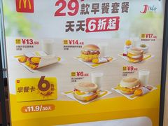 -麦当劳(北苑秋实路店)