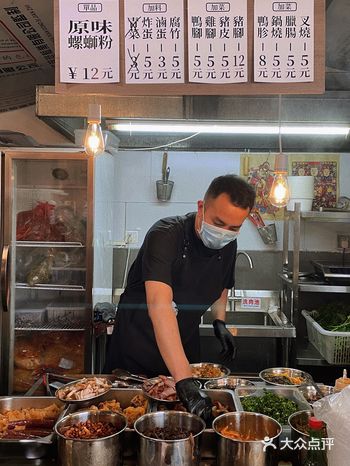 我家楼下新开超好吃的螺蛳粉