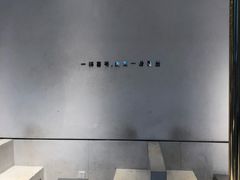 -喜茶(上海五角场万达店)