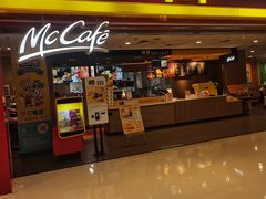 门面-麦当劳(沙河店)