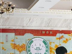 -老毛手抓·盐池滩羊非遗手抓(宁夏总店)