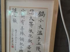 -樊记腊汁肉(竹笆市总店)
