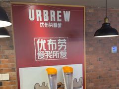 -优布劳精酿啤酒鲜扎闪送·(张江店)
