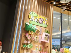 -九木杂物社(中心店)