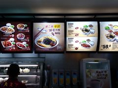 -真功夫(联丰店)