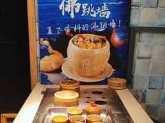 -海天盛宴潮汕蒸汽海鲜高端自助形象店