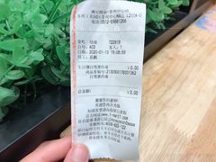 -满记甜品(苏州中心店)