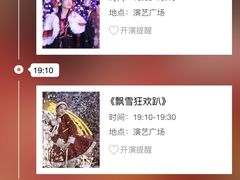 -杭州宋城