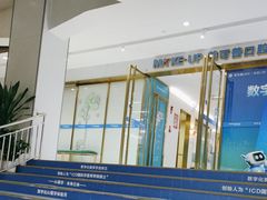-美可普口腔医院(东街分店)