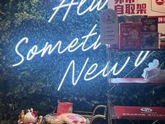 -必胜客(欢乐颂店)