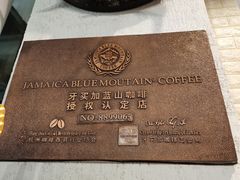 -完美咖啡(建赏欧洲店)