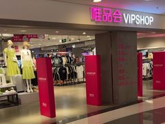 -唯品会(北京国瑞城店)