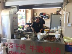 -福合埕牛肉丸(福平路店)