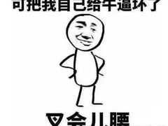 -屋头串串(新街里店)