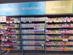 -迪卡侬(西三旗店)