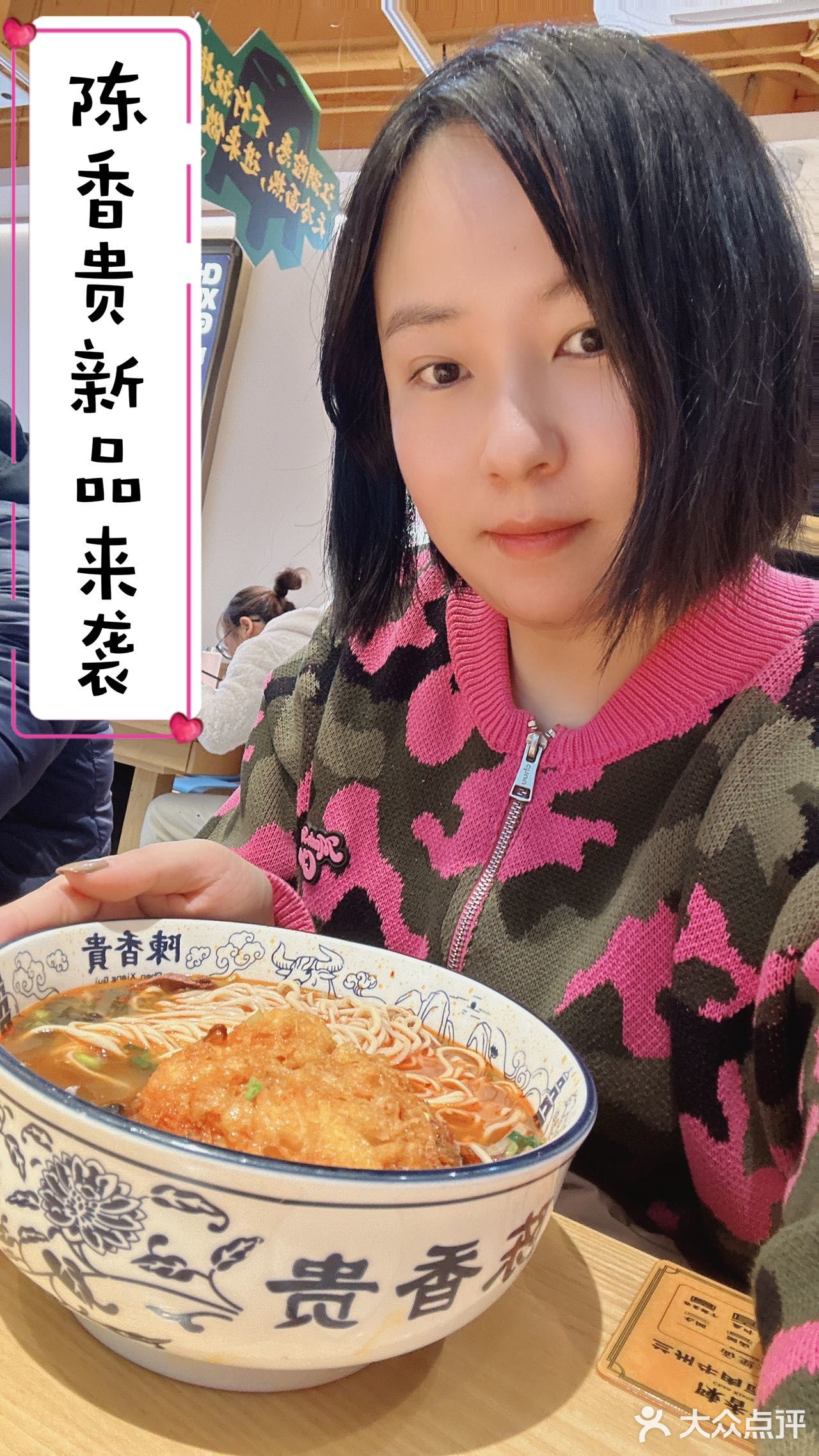 陈香贵上新啦‼️这次是和珮姐合作的哦🙋🙋 