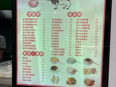 -义顺牛奶公司(新马路老店)