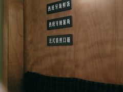-仁义涵西餐·咖啡(中华巴洛克店)
