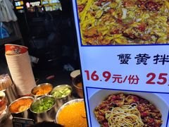 -海大南门夜市(海富街店)