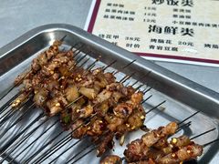 -宋文成烤肉(白沙巷店)