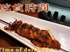 -必点海鲜·鲅鱼水饺(鞍山西道店)