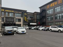 -开饭群岛