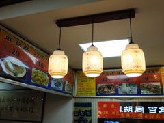 大堂-门框胡同百年卤煮(新街口店)