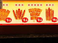 -冠雄先生烤冷面(熙街旗舰店)