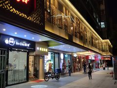 -粉达人·桂林米粉(解放北路店)