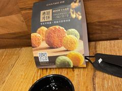 -新旺茶餐厅(嘉里城店)