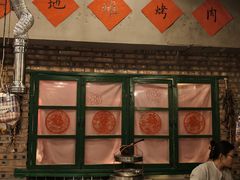 -永安里地摊烤肉(首创店)