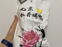-京味斋·北京烤鸭(北京南站洋桥店)