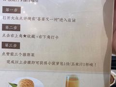 -喜宴又一村·粤菜·茶点·海鲜(壹方天地店)