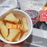开封探店！首家古茗我赶上啦✅尝鲜泡鲁达🥥