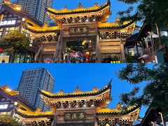 -西流沱小镇