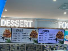 -深海中餐厅(国家海洋博物馆店)