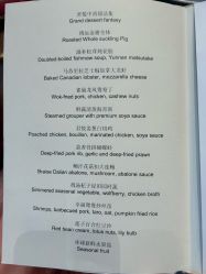 -广州富力君悦大酒店·宴会厅