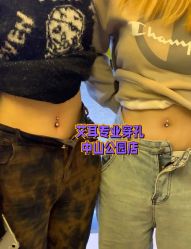 -AI艾耳·专业手工耳洞·穿孔美学馆