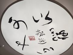 -蔡澜点心·粤菜(丽泽天街店)