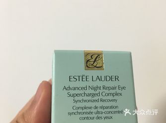 雅诗兰黛特润修复精华眼霜