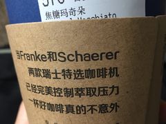 -瑞幸咖啡(长城大厦店)
