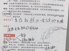 -Tanya'Room化妆培训