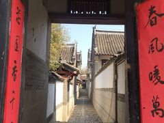 -牟氏庄园