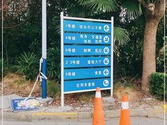 -上海市公安局交通警察总队车辆管理所三分所