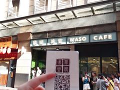 -华嫂冰室(尖沙咀店)