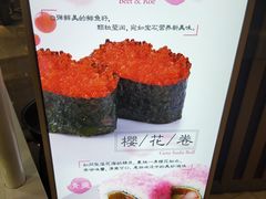 -鲜道寿司(无锡苏宁店)