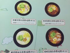菜单-小司的料理(新街口店)