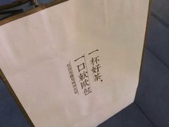 -奈雪的茶(skp店)