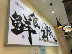 -福巷湘食小馆·猛火现炒(上海首店)